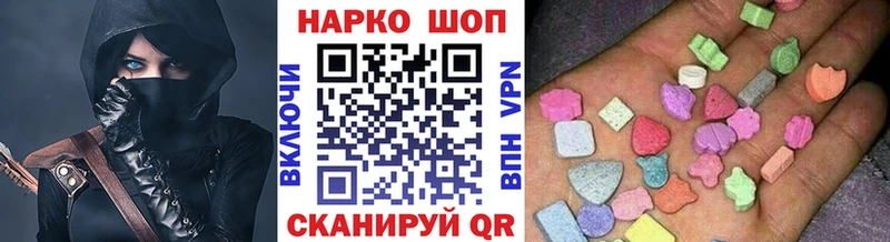 Купить Бошки Шишки АМФЕТАМИН КОКАИН ГАШИШ МЕФ Сим