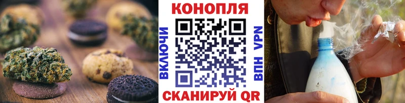 Cannafood конопля  Купить  Сим 