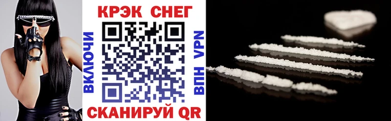 Купить Сим Cocaine 97%