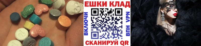 Ecstasy MDMA  Купить  Сим 