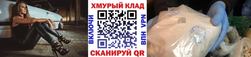 Купить закладки  Сим  ГЕРОИН белый 