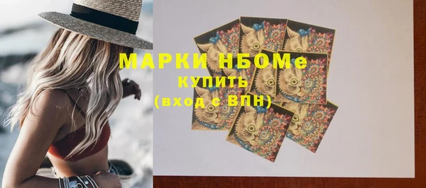 кокаин Аркадак