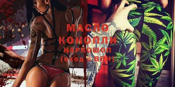 стафф Арсеньев