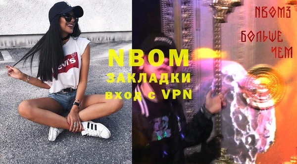стафф Арсеньев