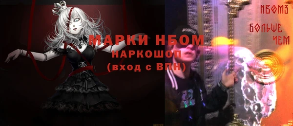 винт Армянск