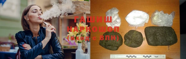 винт Армянск