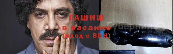 винт Армянск