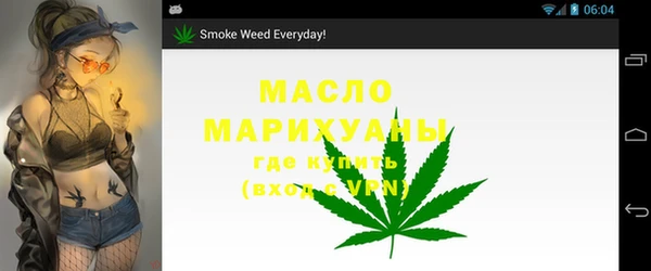 тгк Белокуриха