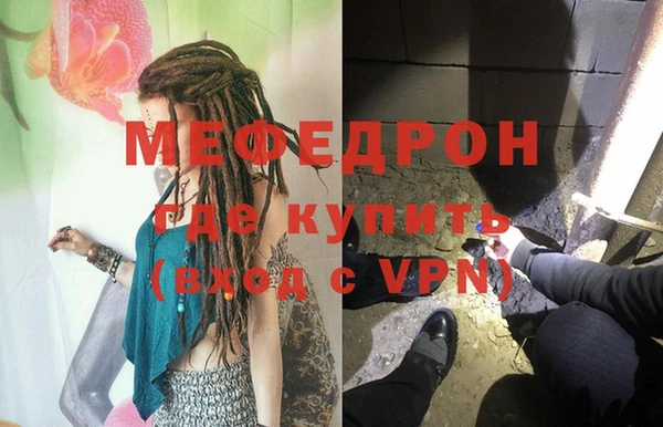 стафф Арсеньев