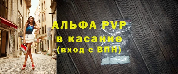 винт Армянск