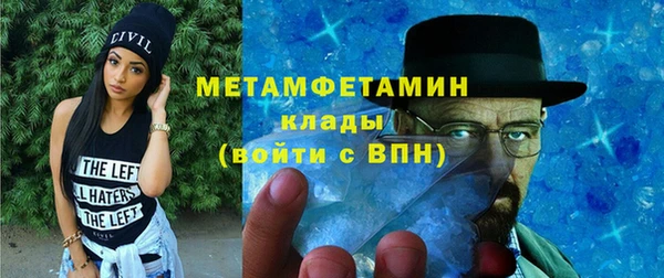 MESCALINE Балахна