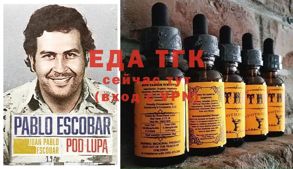 кокаин Аркадак