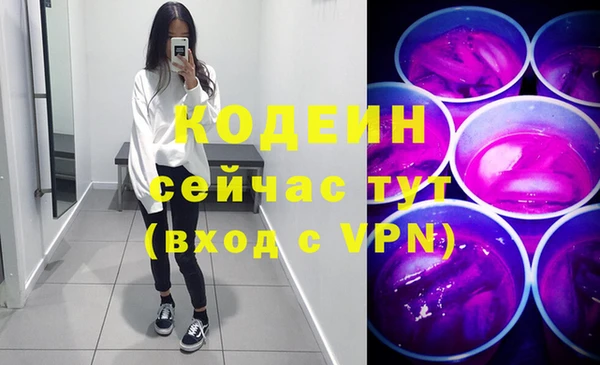винт Армянск