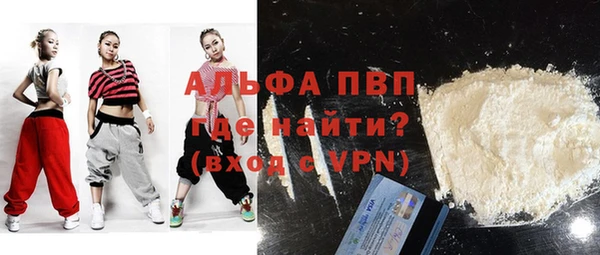 прущая мука Усмань