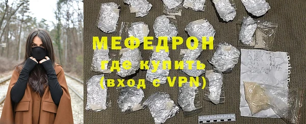 стафф Арсеньев