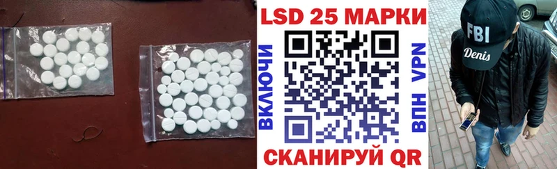 Купить закладки Сим ЛСД экстази кислота