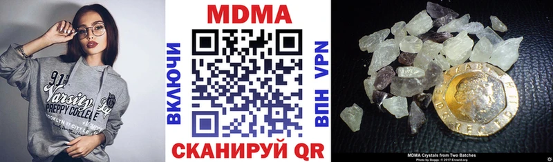 Купить  Сим  МДМА кристаллы 