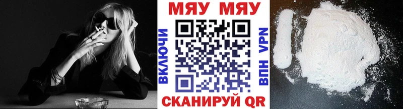 Купить  Сим  МЯУ-МЯУ кристаллы 