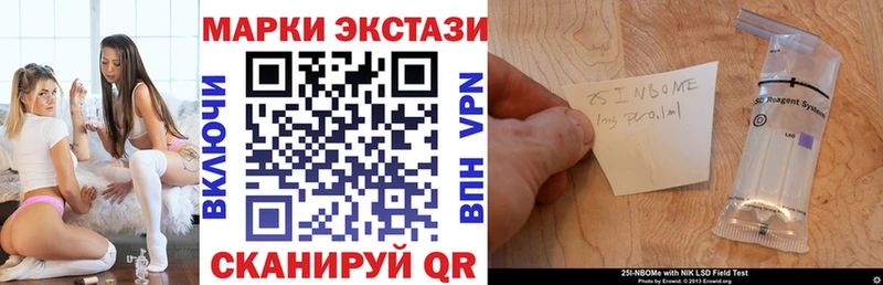 Купить где  Сим  Наркотические марки 1,5мг 