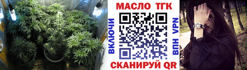 Дистиллят ТГК жижа  Купить где  Сим 
