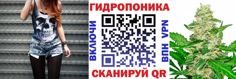 МАРИХУАНА OG Kush Купить где Сим